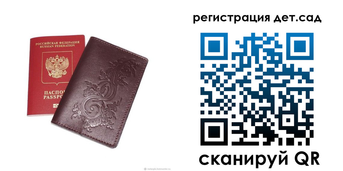 временная регистрация гарантия в Дигоре