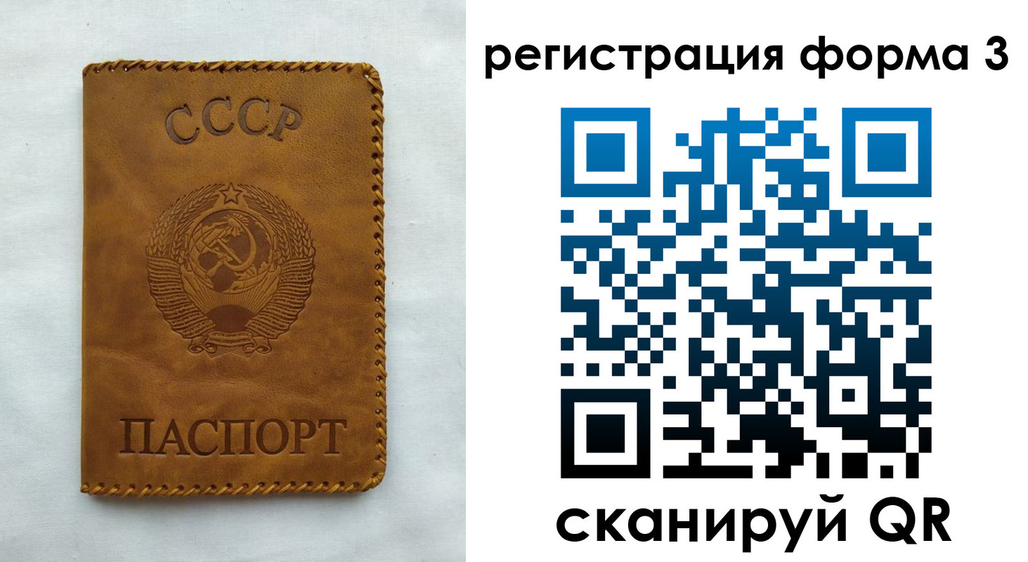 временная регистрация госуслуги в Дигоре