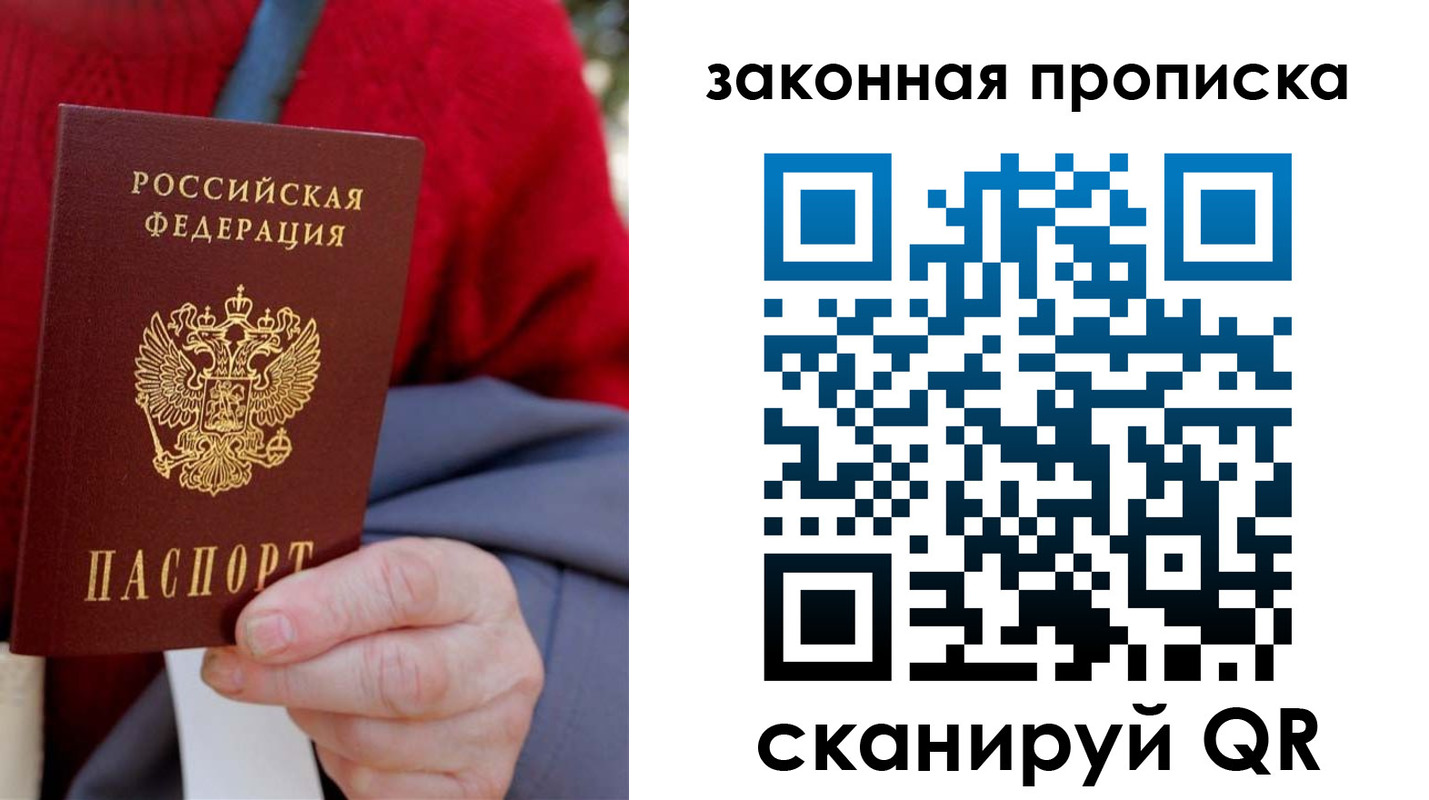 прописка для кредита в Дигоре