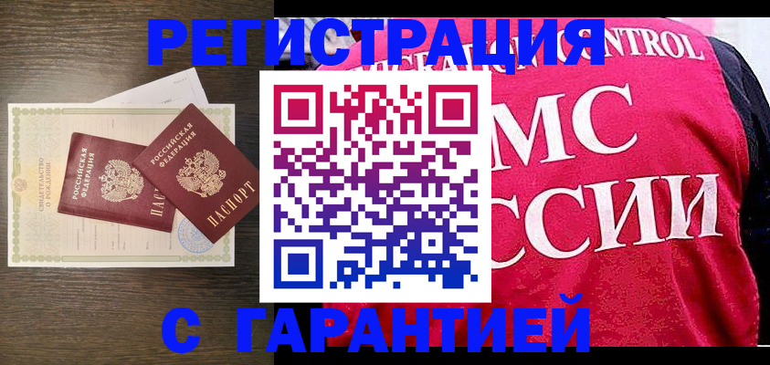 регистрация для школы в Дигоре